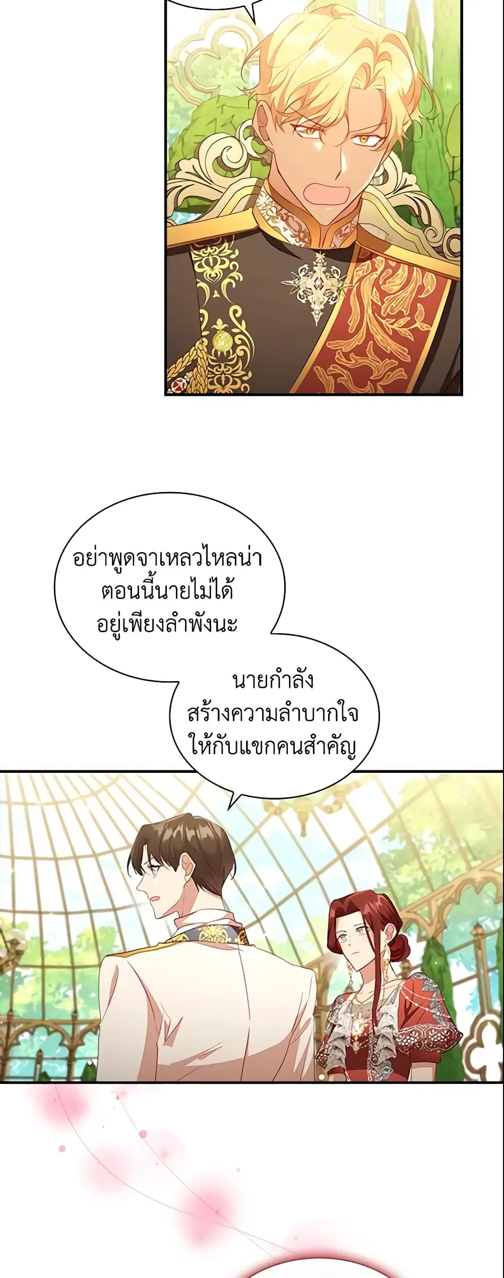 หน้า 27 จาก 33