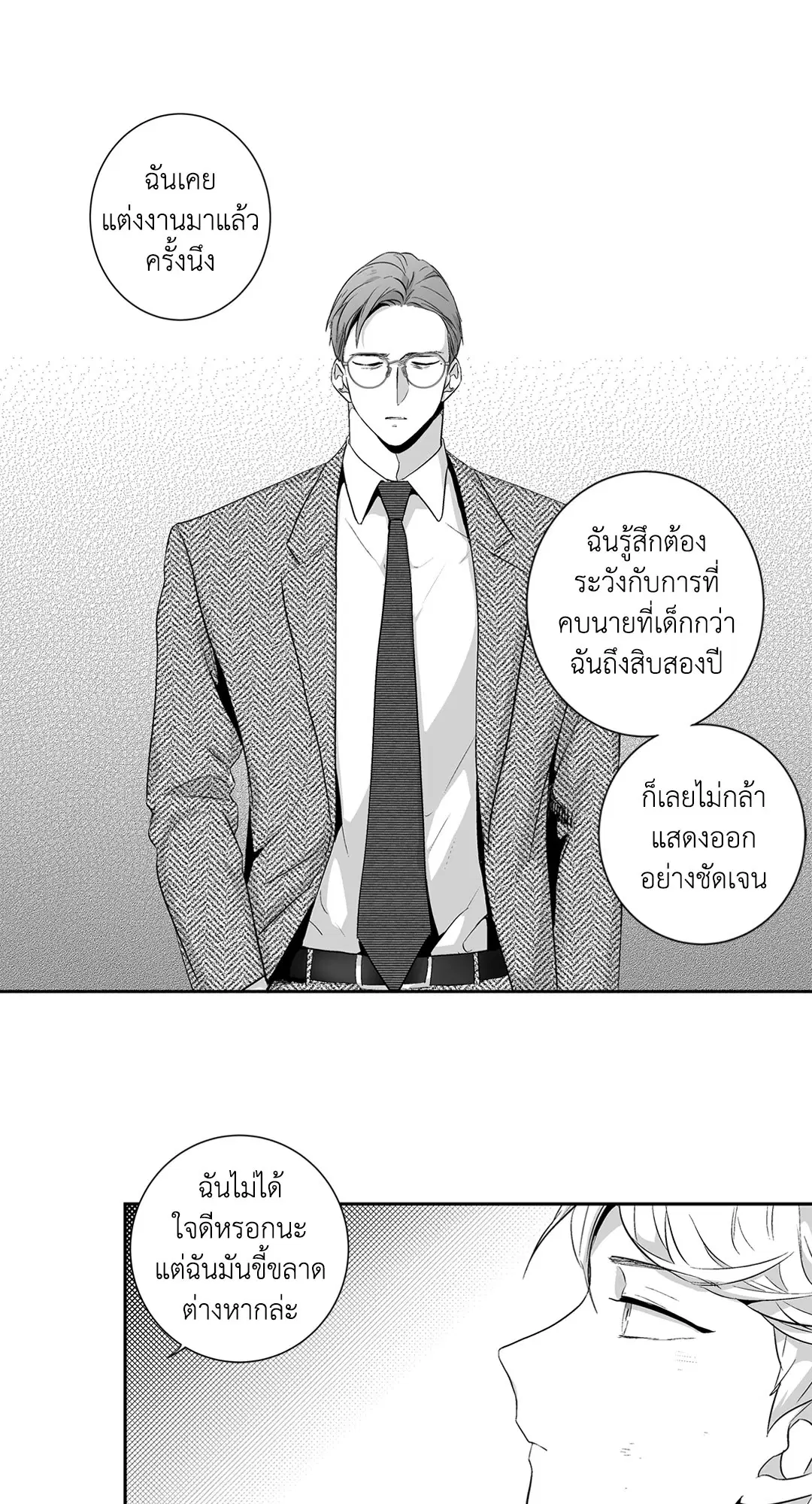 หน้า 39 จาก 47