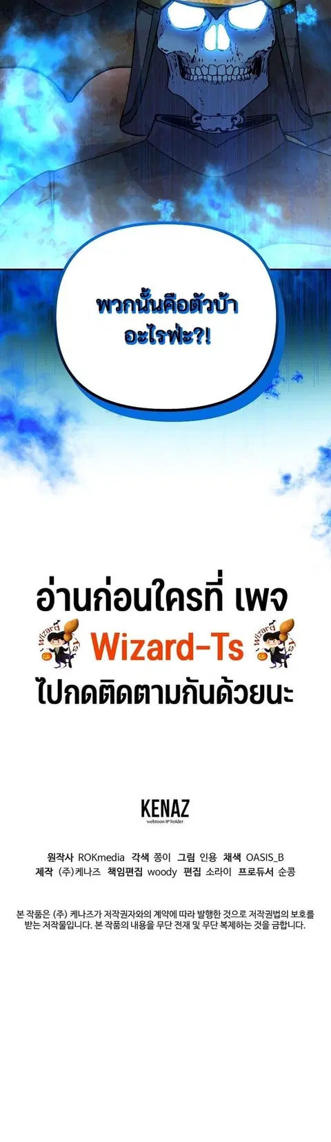 หน้า 14 จาก 14