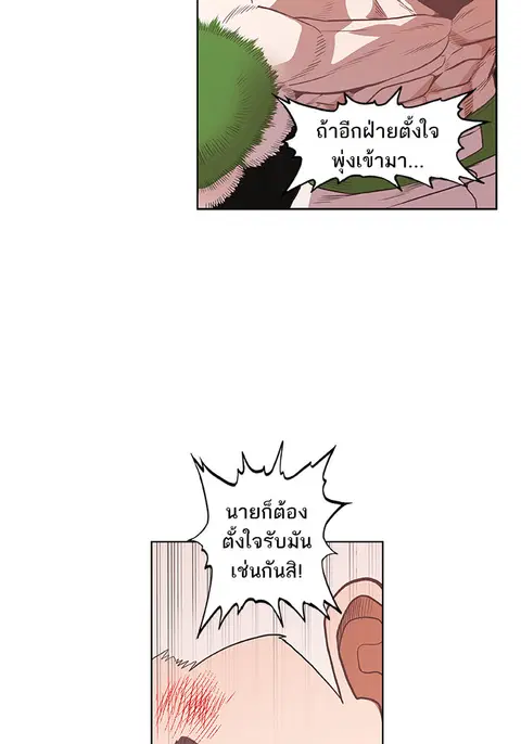 หน้า 57 จาก 135