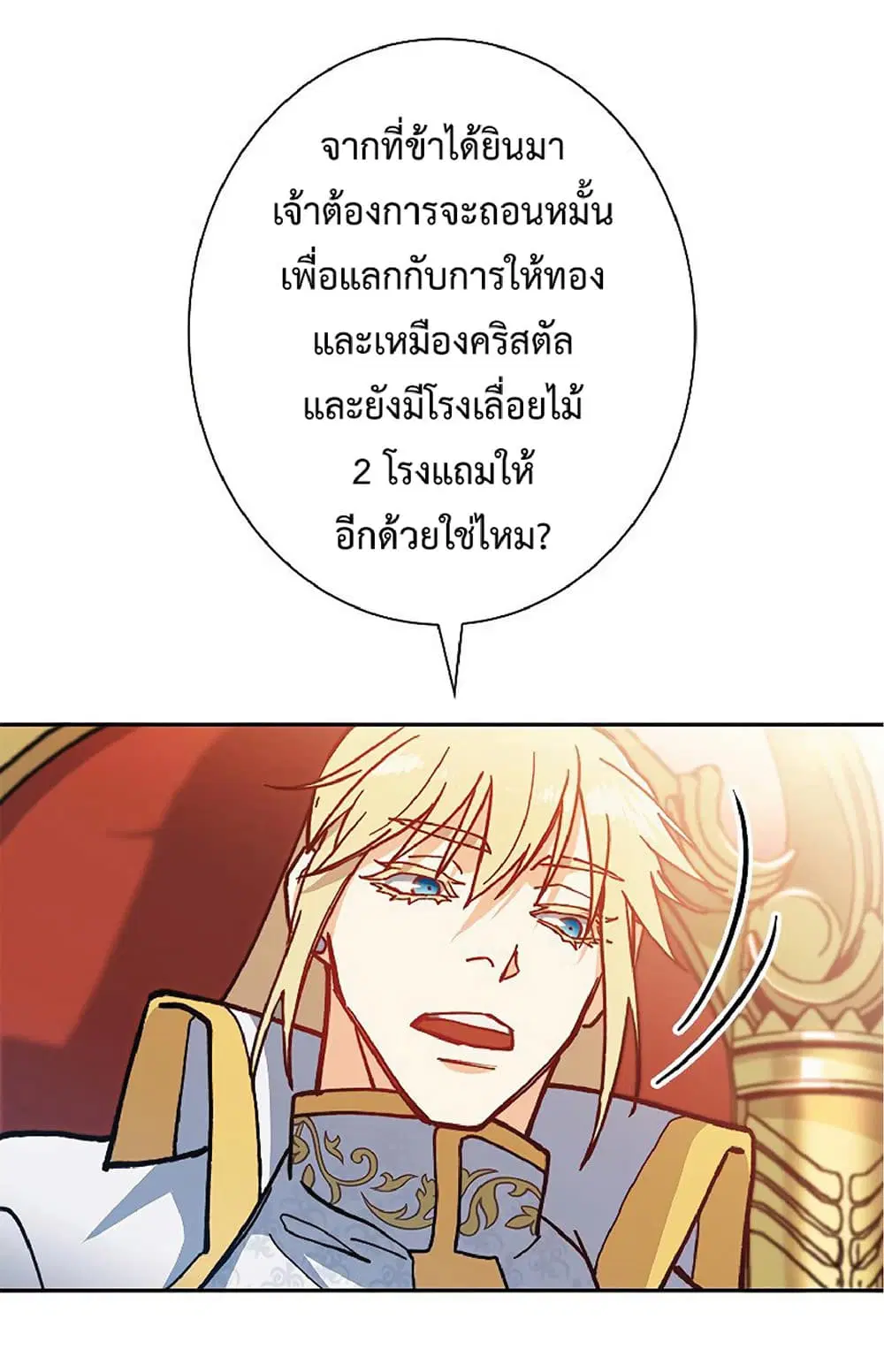 หน้า 48 จาก 96