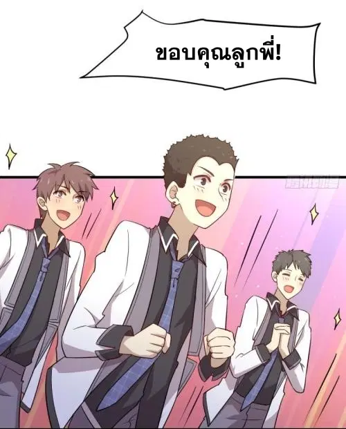 หน้า 10 จาก 46