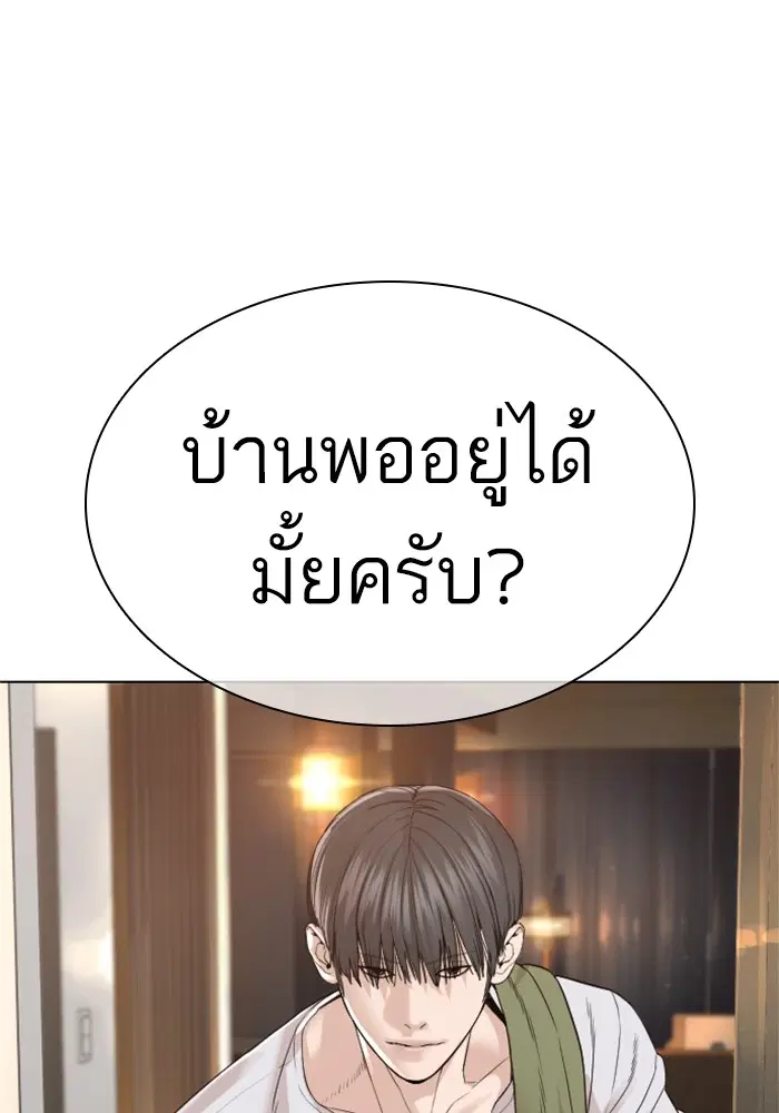 หน้า 66 จาก 168