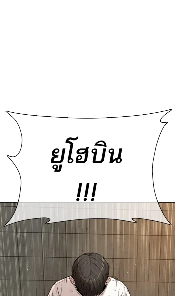 หน้า 78 จาก 144