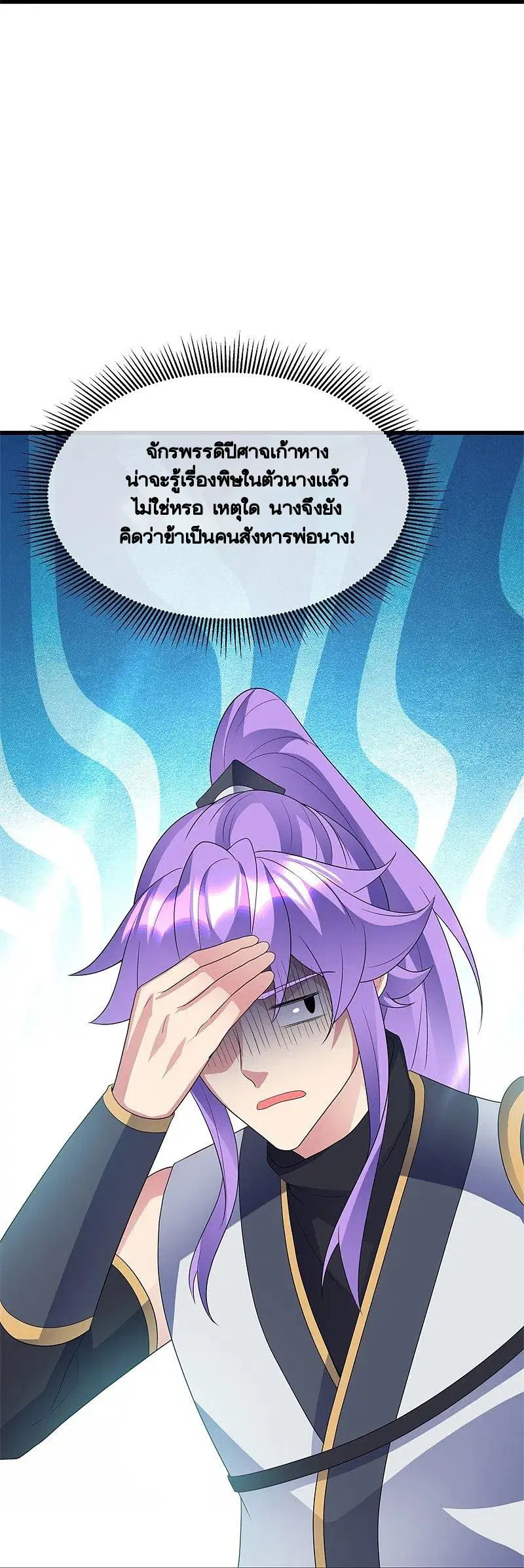 หน้า 42 จาก 66