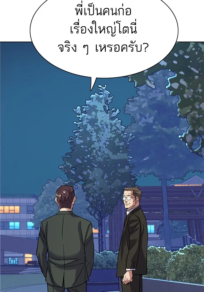 หน้า 2 จาก 112