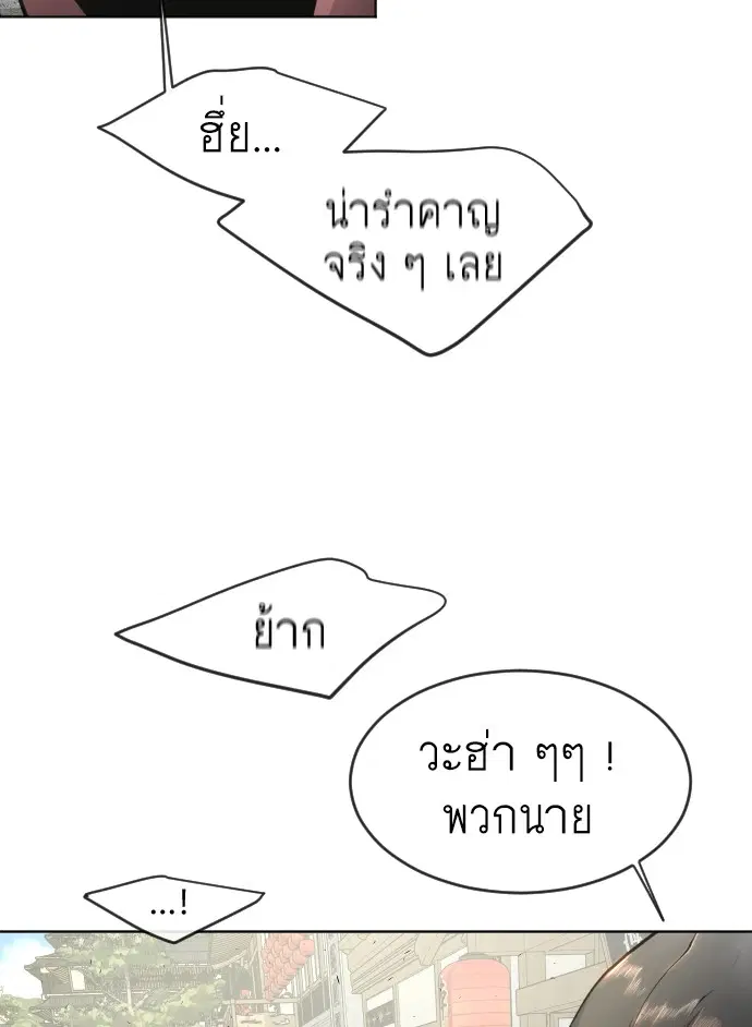 หน้า 45 จาก 115