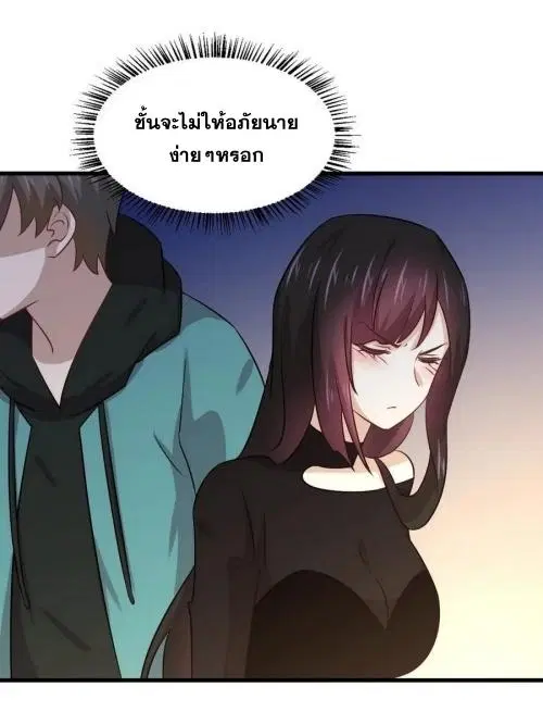 หน้า 37 จาก 45
