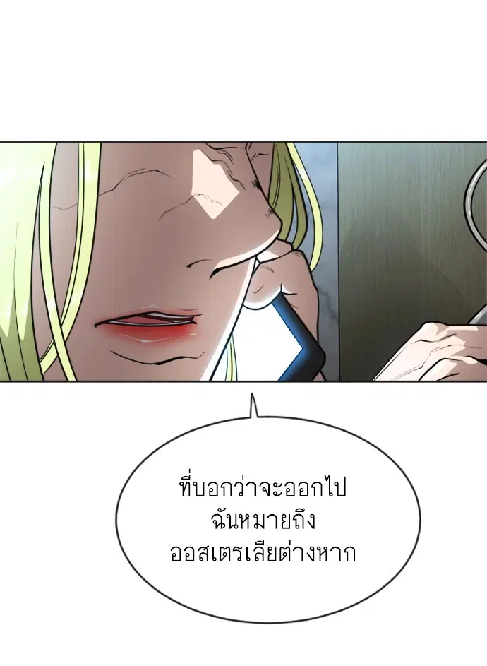 หน้า 20 จาก 99