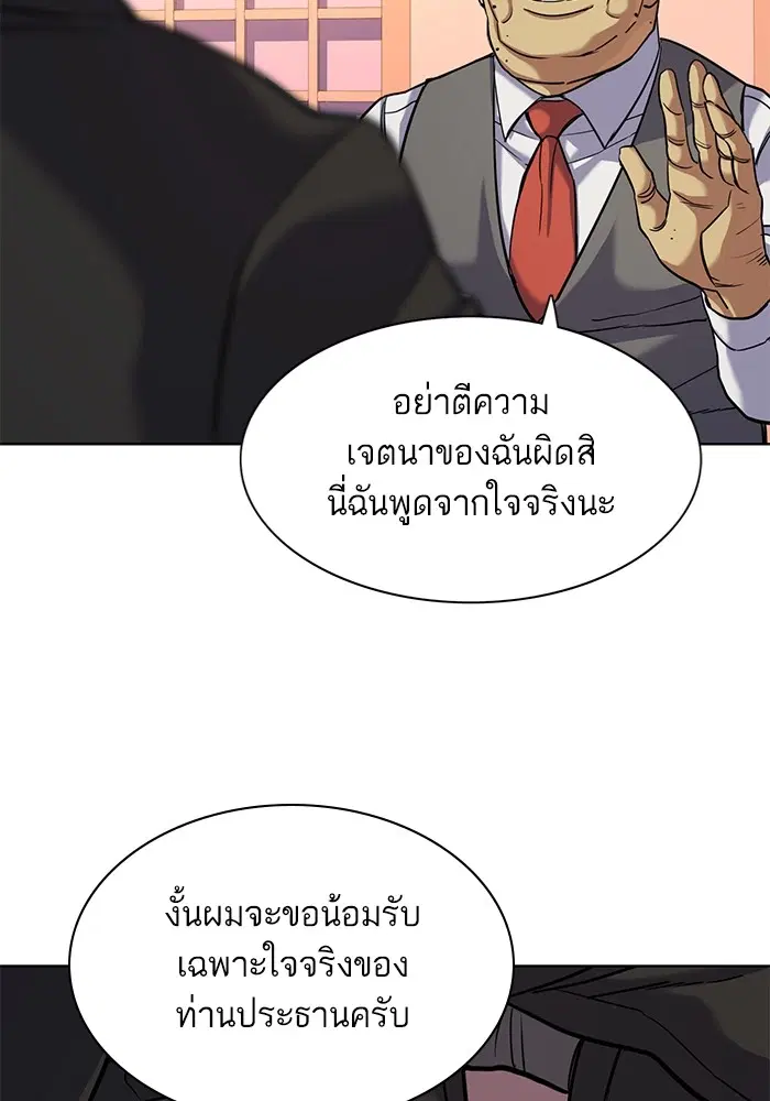 หน้า 108 จาก 131