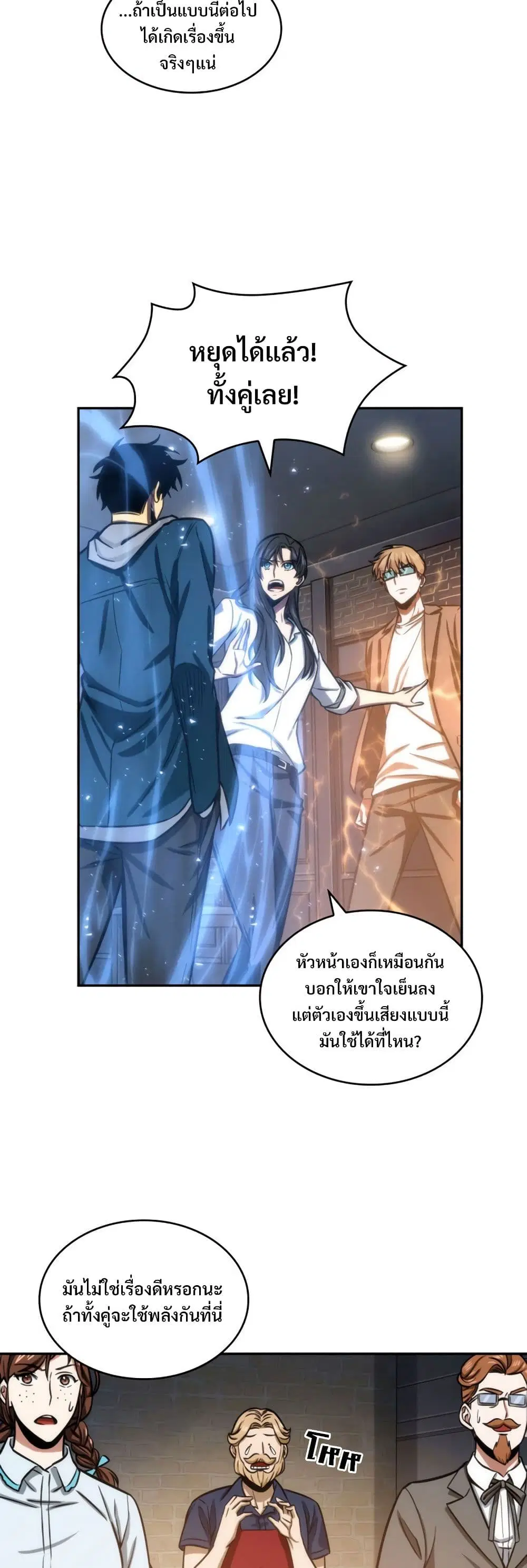 หน้า 34 จาก 40