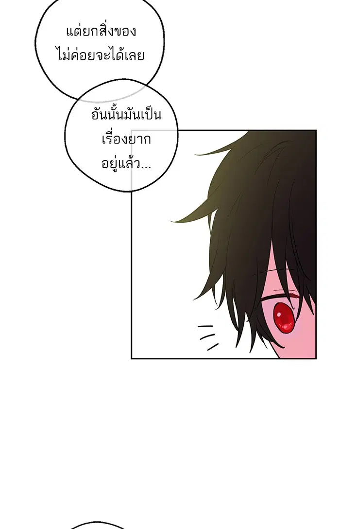 หน้า 74 จาก 81