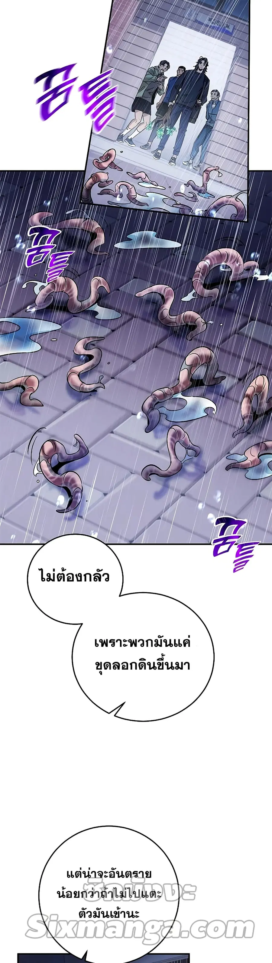 หน้า 45 จาก 52