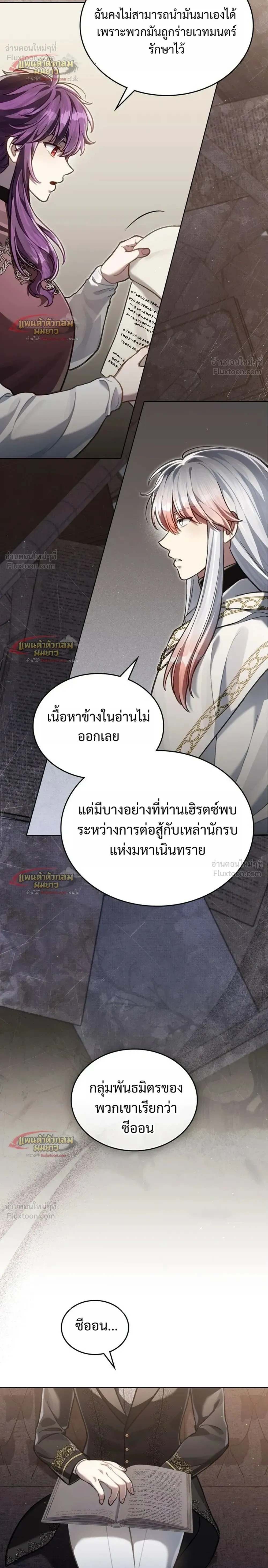 หน้า 22 จาก 27