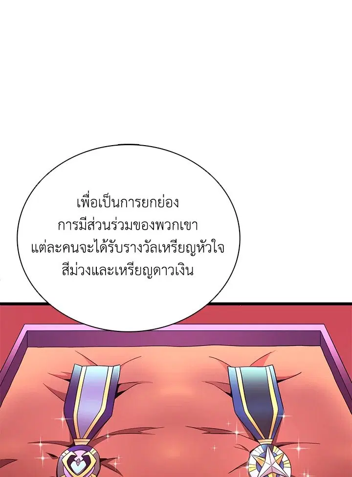 หน้า 97 จาก 113