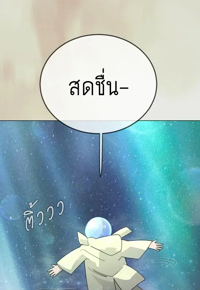 หน้า 157 จาก 198
