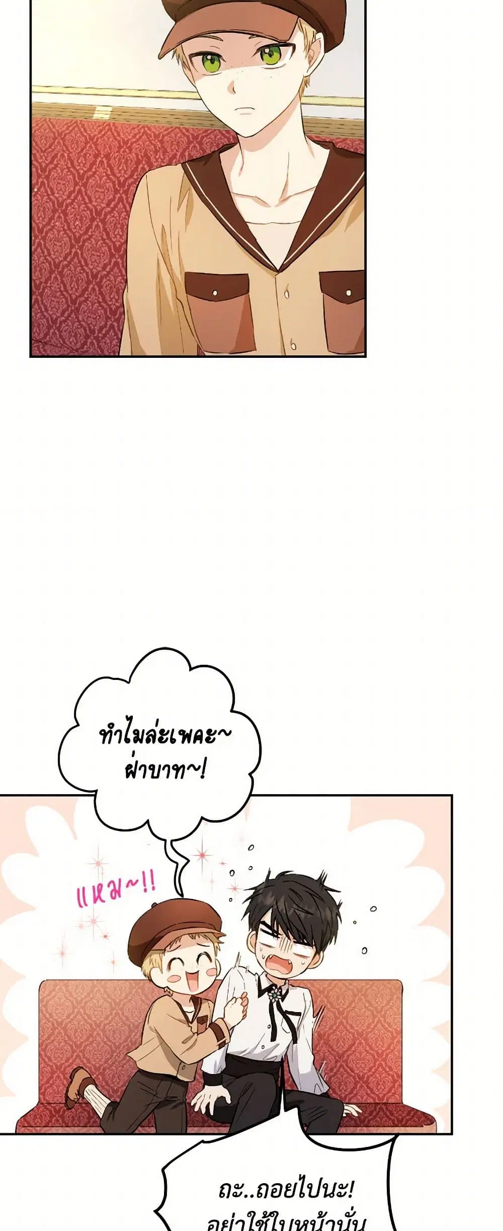 หน้า 16 จาก 41