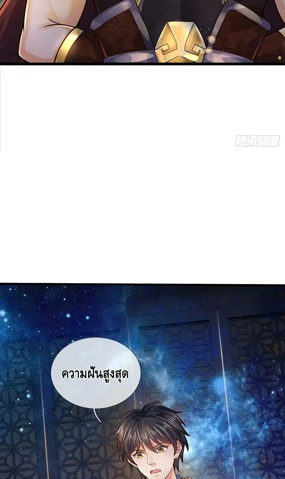 หน้า 23 จาก 52