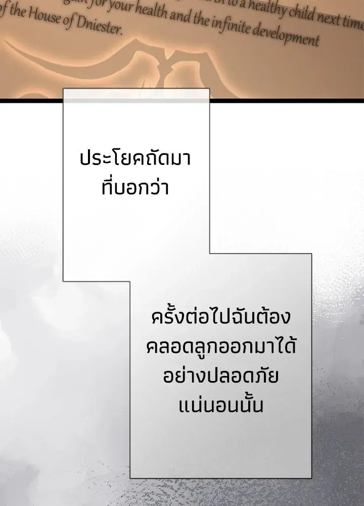 หน้า 68 จาก 150