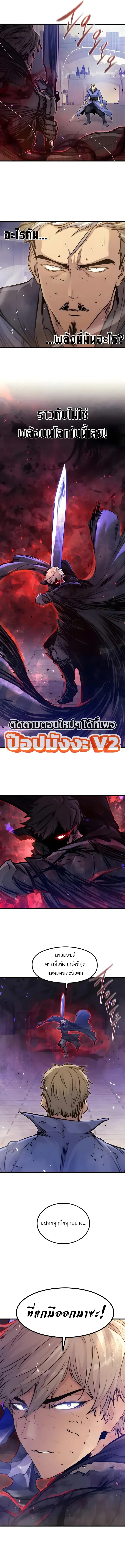 หน้า 3 จาก 21