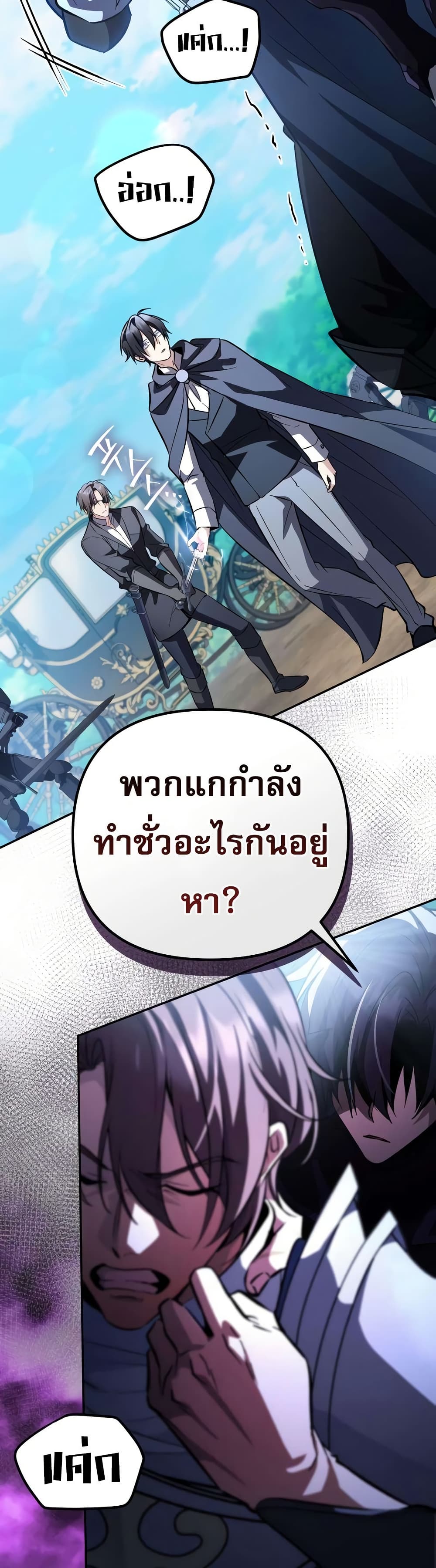 หน้า 31 จาก 60