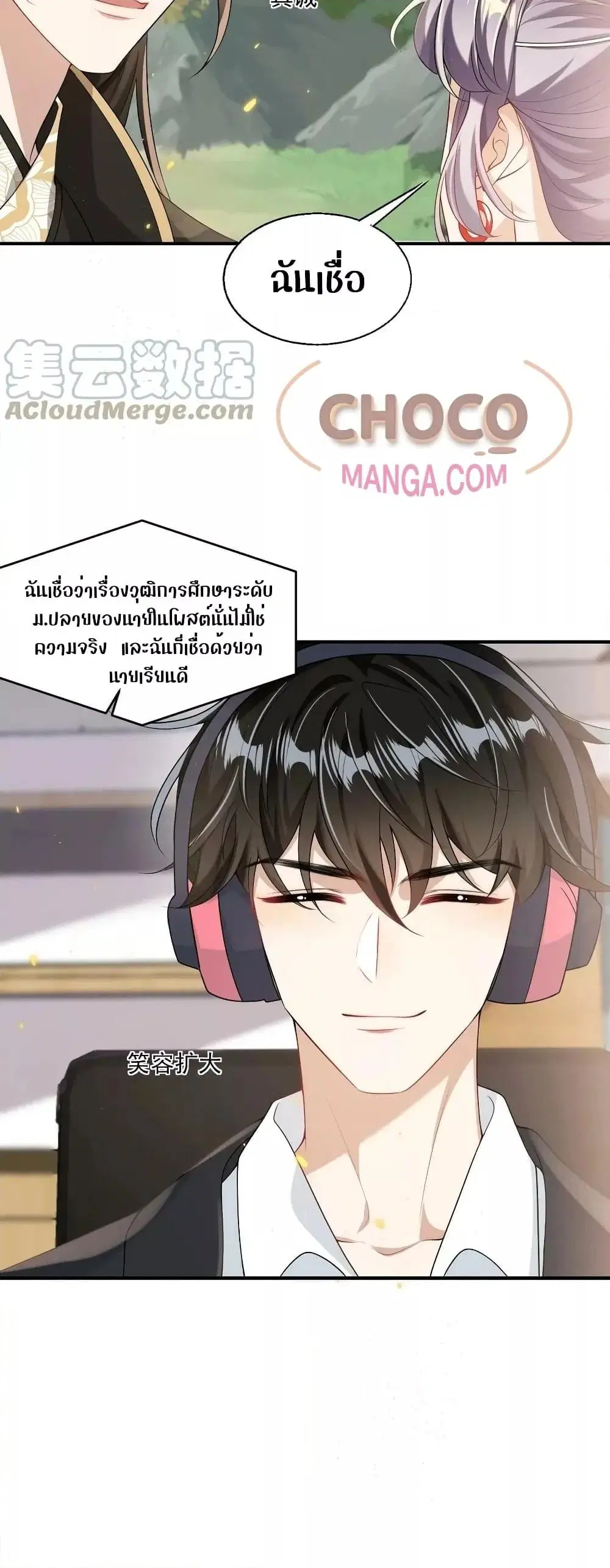 หน้า 13 จาก 22