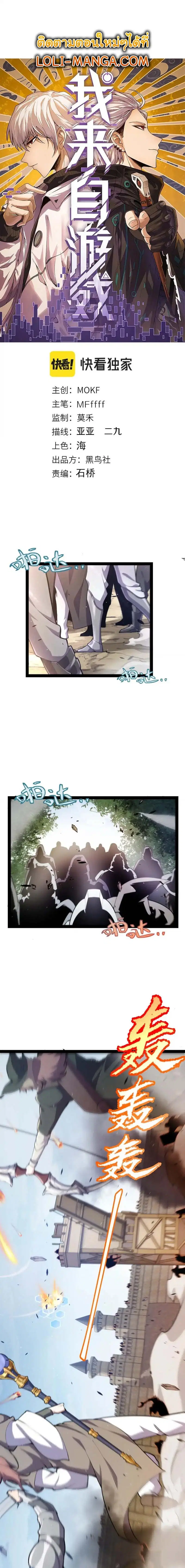 หน้า 1 จาก 14