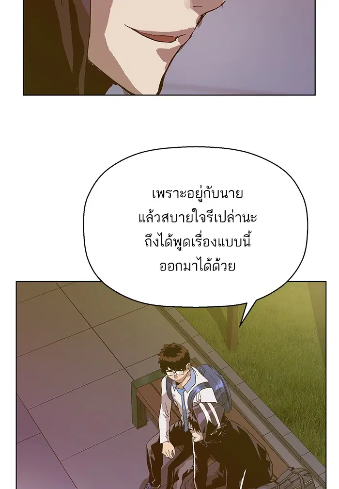 หน้า 48 จาก 127