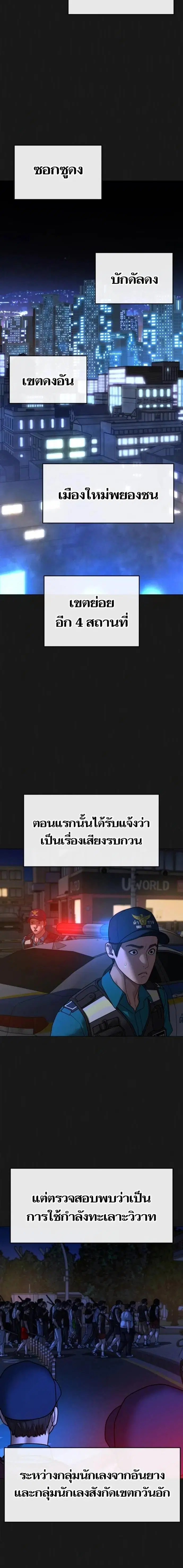 หน้า 2 จาก 34