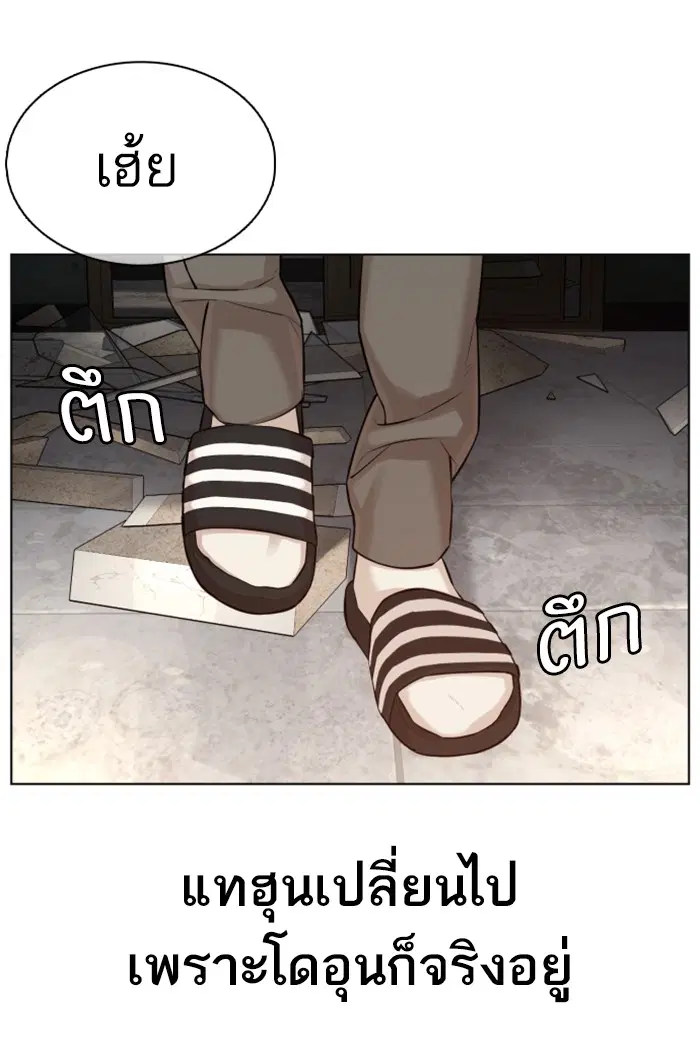 หน้า 127 จาก 148