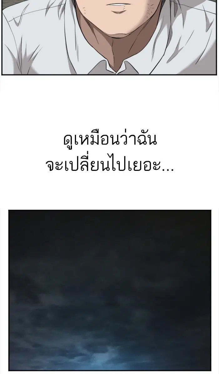 หน้า 61 จาก 115