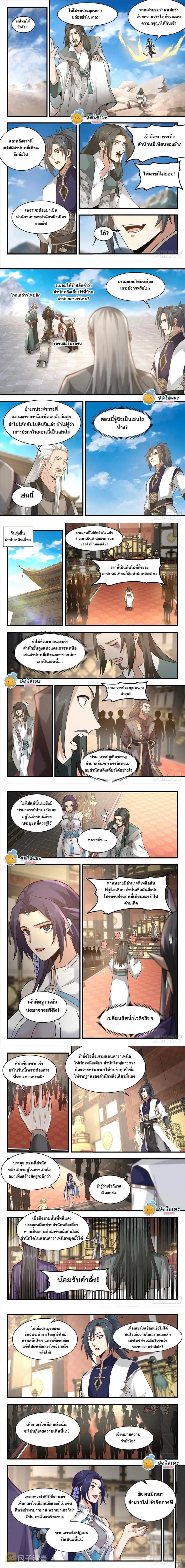 หน้า 2 จาก 3