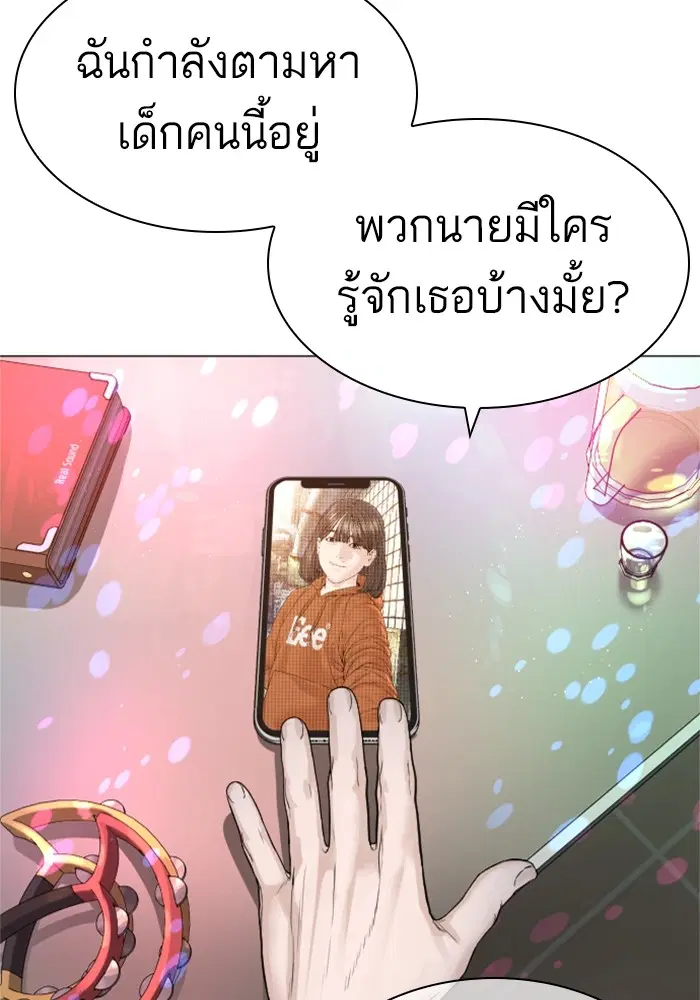 หน้า 134 จาก 166