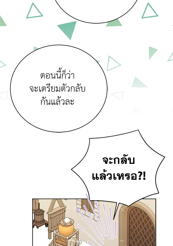 หน้า 86 จาก 108