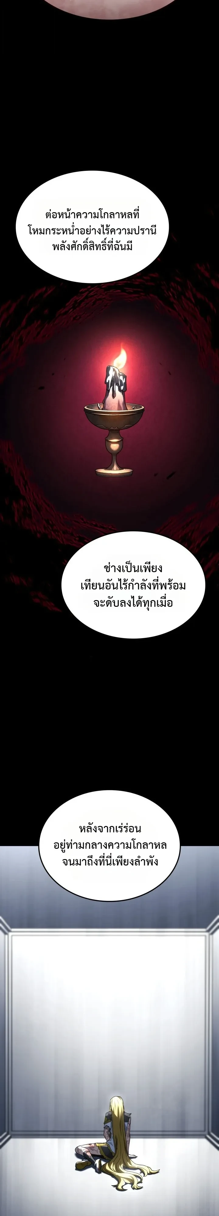 หน้า 13 จาก 28