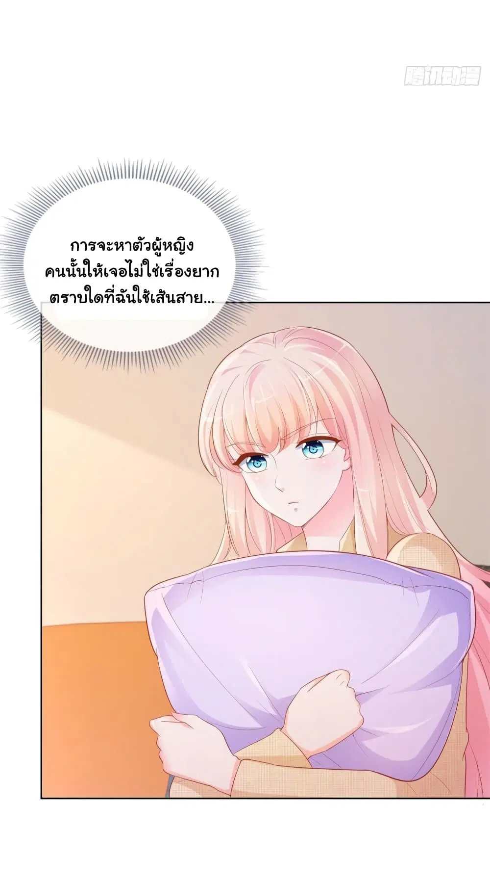 หน้า 16 จาก 36