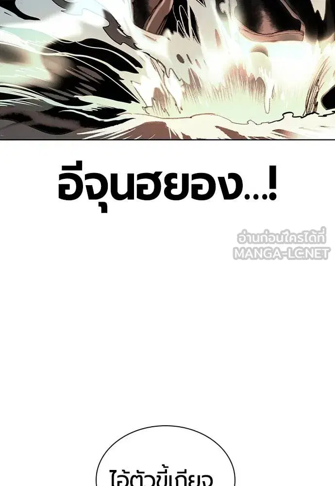 หน้า 145 จาก 212