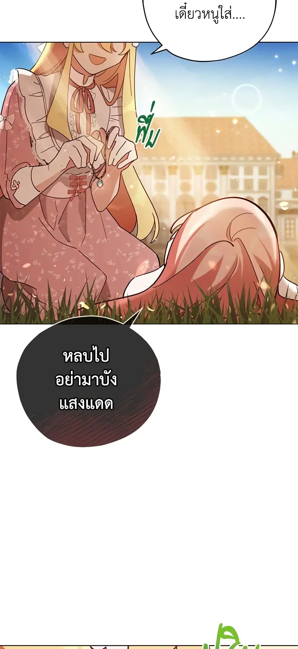 หน้า 20 จาก 48