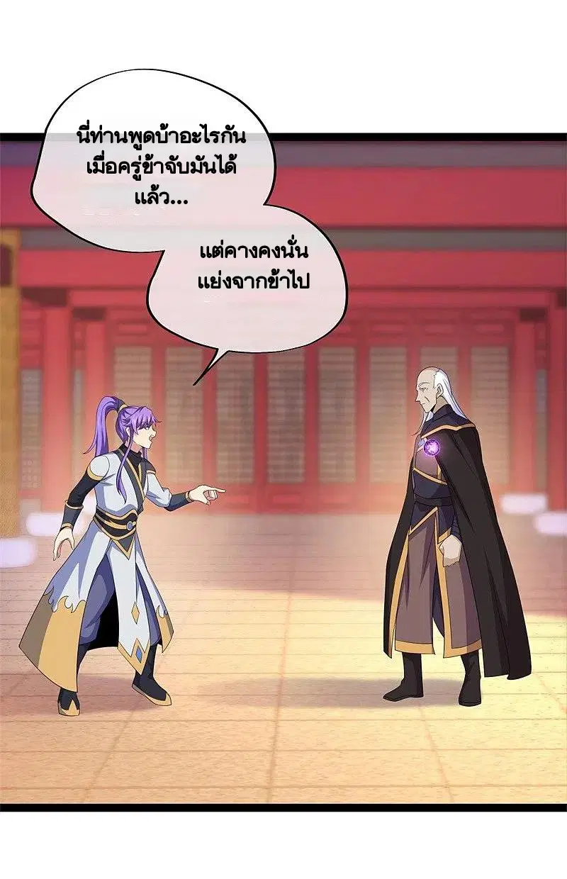 หน้า 50 จาก 56