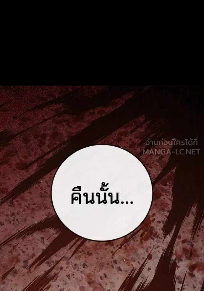หน้า 29 จาก 210