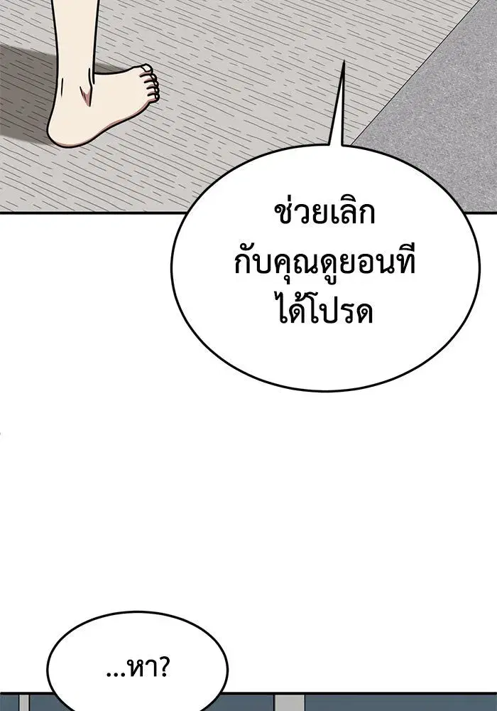 หน้า 107 จาก 154
