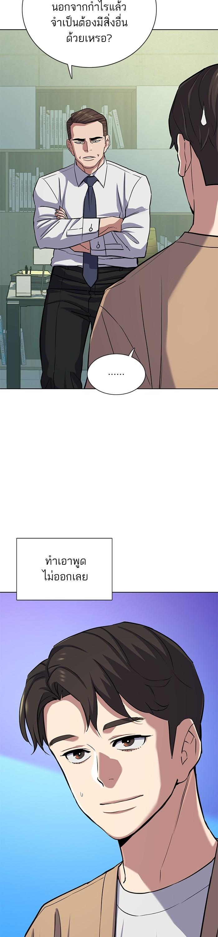 หน้า 21 จาก 50