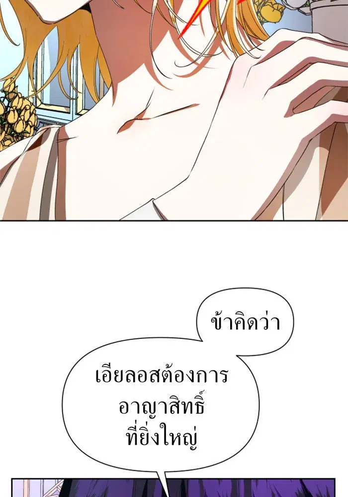 หน้า 137 จาก 162