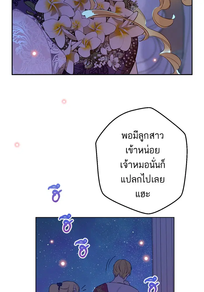 หน้า 76 จาก 82