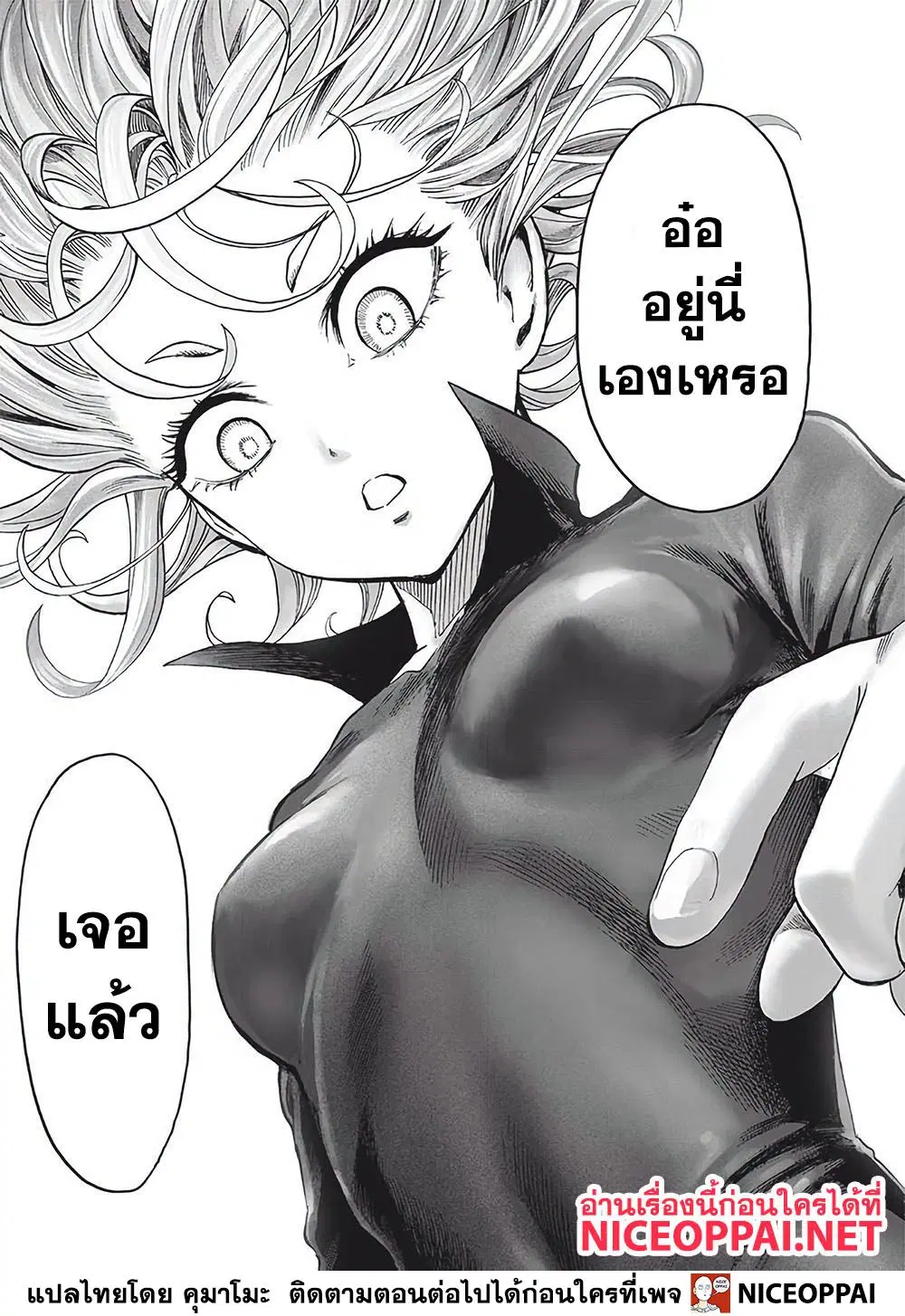 หน้า 20 จาก 28