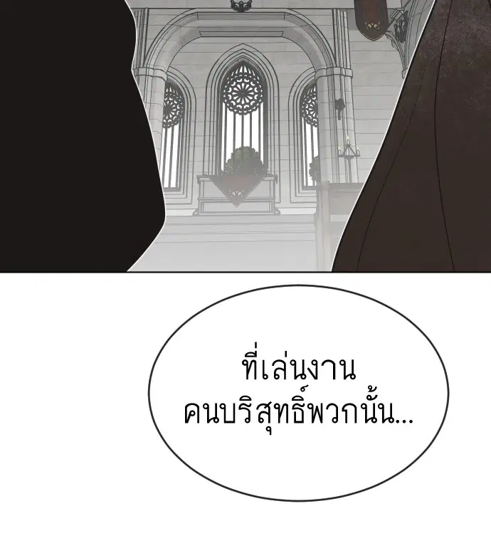หน้า 110 จาก 122