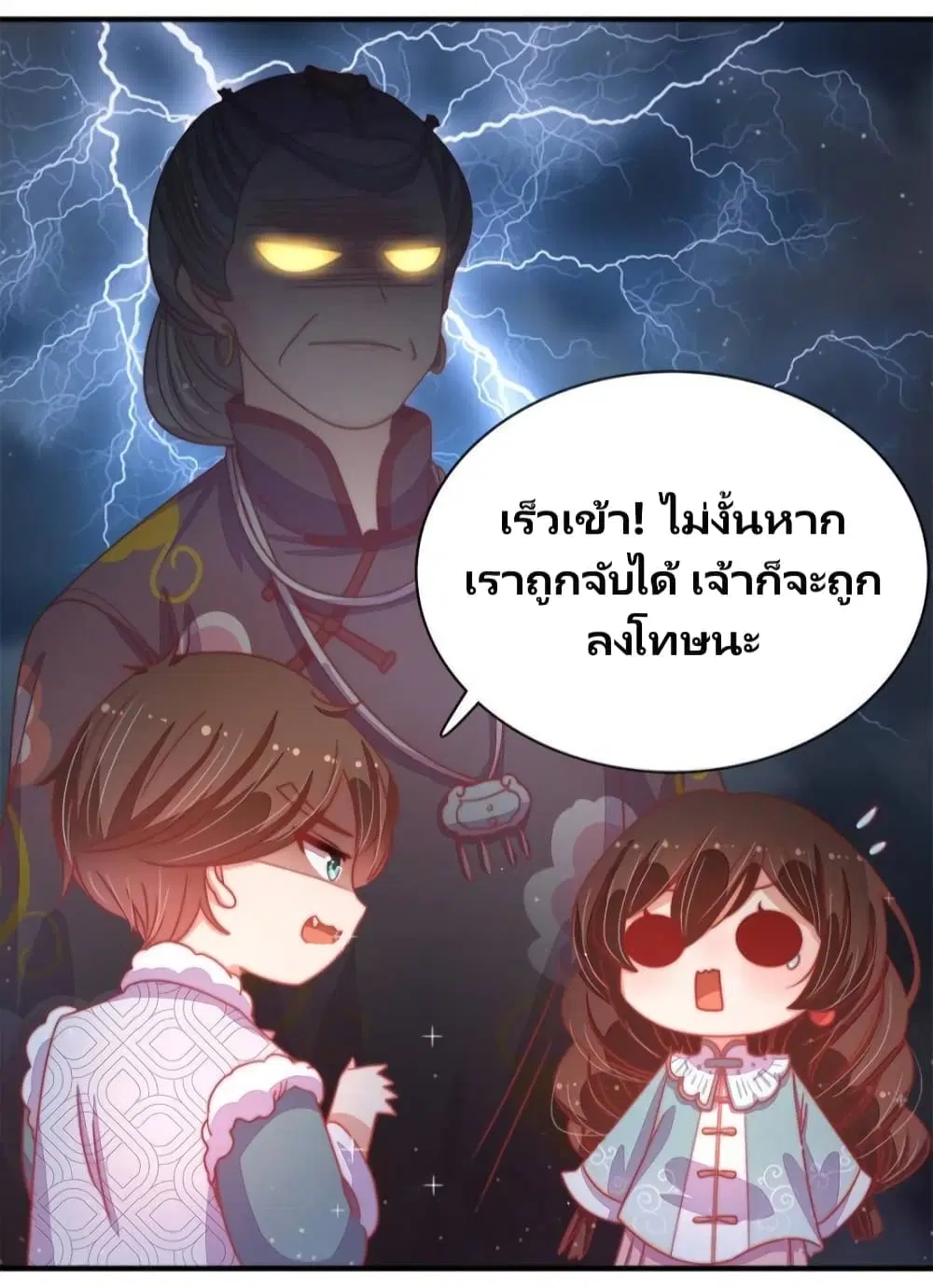 หน้า 20 จาก 32