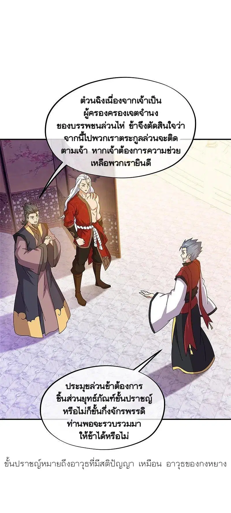 หน้า 30 จาก 40