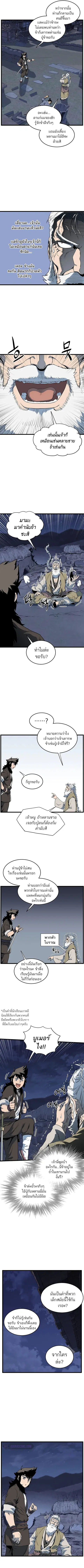 หน้า 6 จาก 13