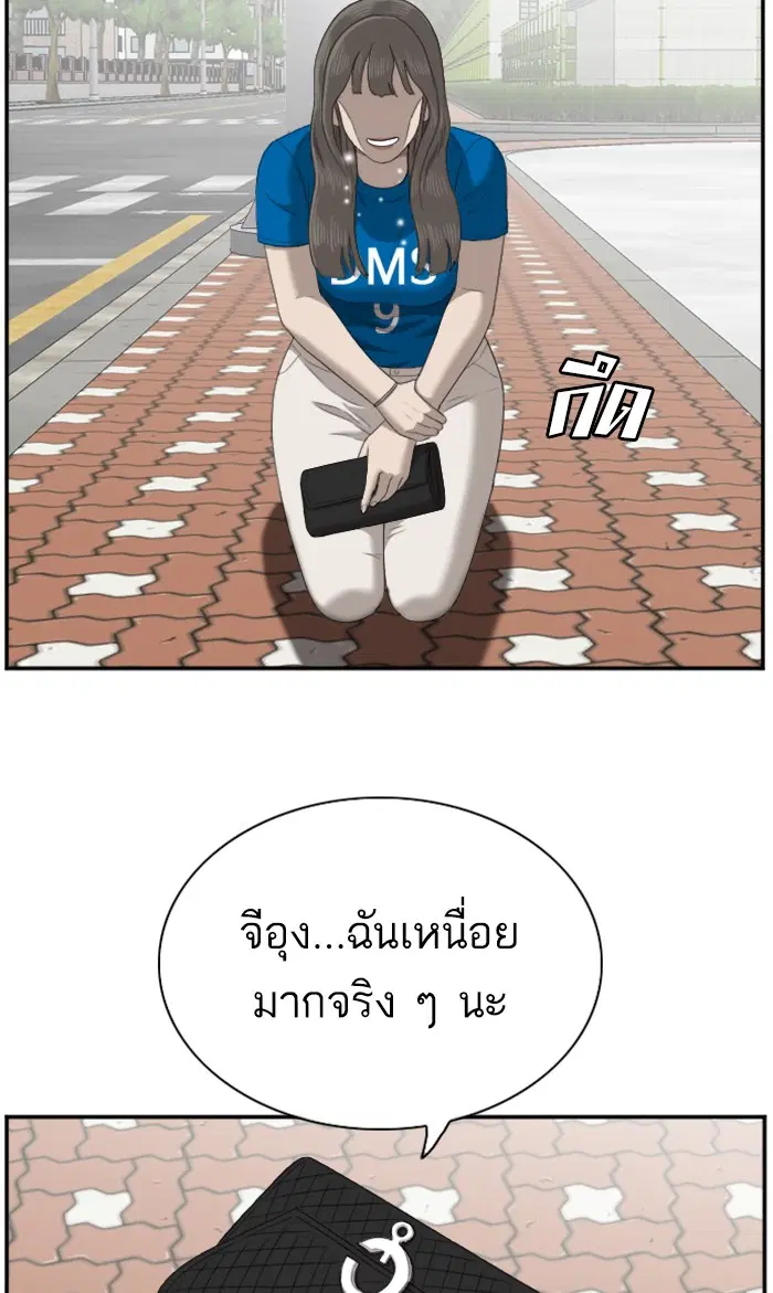 หน้า 85 จาก 101